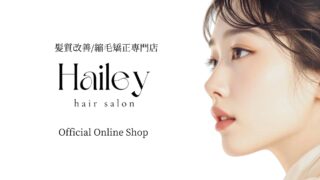 【茨木市｜公式オンラインショップ】